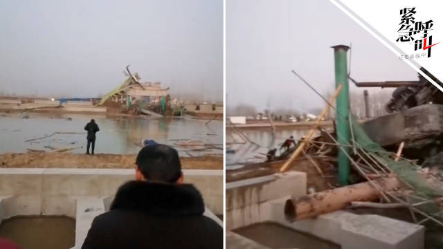 盐城桥梁塌落目击者称看到多人落水